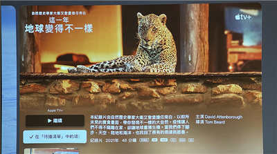 玩Game看电影两相宜！OPTOMA UHD35+ 4K 剧院级电玩投影机评测(32)