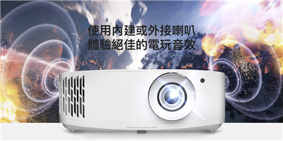 玩Game看电影两相宜！OPTOMA UHD35+ 4K 剧院级电玩投影机评测(7)