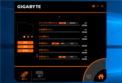 带萤幕最智慧的水冷系统！技嘉AORUS WATERFORCE X 240开箱评测(36)