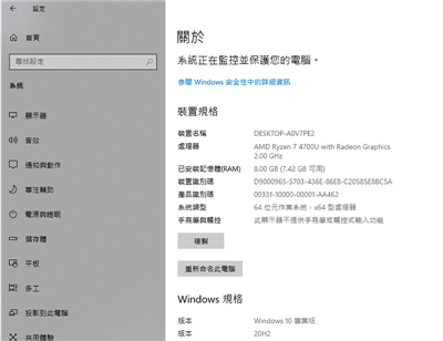 谁说迷你电脑不能有高效能？华硕Mini PC PN50开箱评测报告(24)