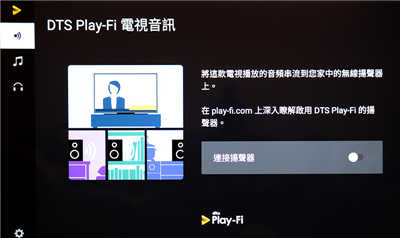 Philips X Porsche Design 联名顶级4K量子点70吋智慧电视 70PD9000 开箱心得分享(17)