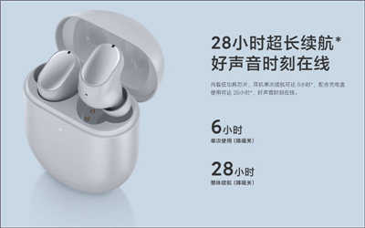 Redmi 首款降噪耳机！ Redmi AirDots 3 Pro 降噪真无线耳机发表，支持 35dB 智慧降噪、69m(10)