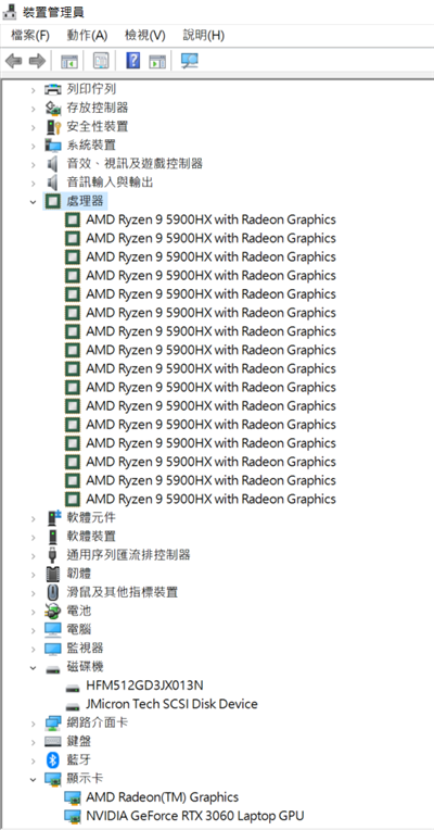 极致高效能游戏玩家勿错过！华硕ROG STRIX G15 电竞笔电开箱评测(31)