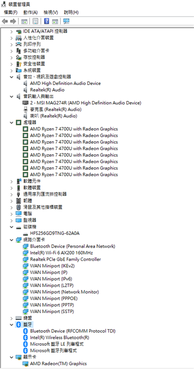 谁说迷你电脑不能有高效能？华硕Mini PC PN50开箱评测报告(25)