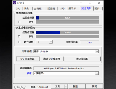 谁说迷你电脑不能有高效能？华硕Mini PC PN50开箱评测报告(27)