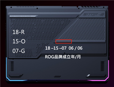 极致高效能游戏玩家勿错过！华硕ROG STRIX G15 电竞笔电开箱评测(16)