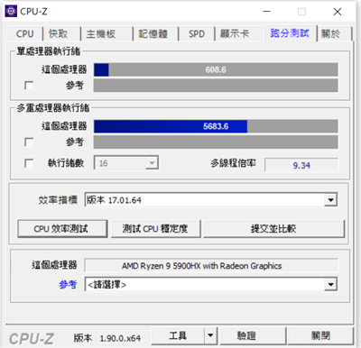 极致高效能游戏玩家勿错过！华硕ROG STRIX G15 电竞笔电开箱评测(33)