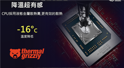 极致高效能游戏玩家勿错过！华硕ROG STRIX G15 电竞笔电开箱评测(48)