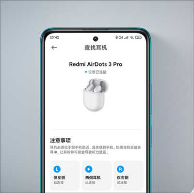 Redmi 首款降噪耳机！ Redmi AirDots 3 Pro 降噪真无线耳机发表，支持 35dB 智慧降噪、69m(17)