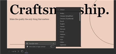 Microsoft Teams 整合 PowerPoint，投影片即时翻译、连结点击等新功能近期释出(1)