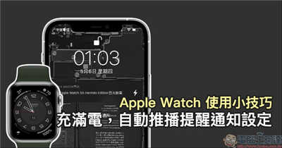 纪念 iPod 问世 20 週年！设计师发想 iPod Max 概念，经典怀旧外型搭配大萤幕和无损音乐支援（同场加映：i(4)