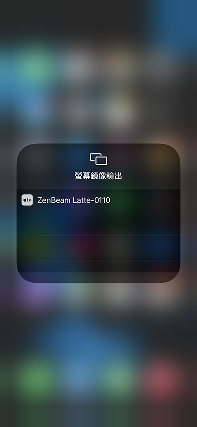 最迷人的行动剧院就是它！ASUS ZenBeam Latte L1 Portable LED投影机开箱评测(43)