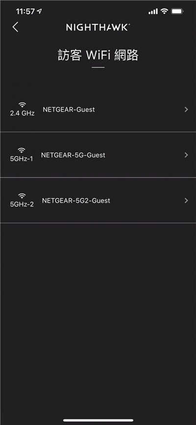 常遇到网路游戏或影音串流卡卡？换上NETGEAR RAX70夜鹰Wi-Fi 6智慧路由器就万事OK！(32)