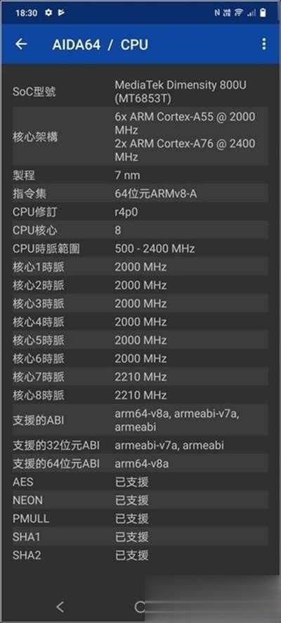 vivo V21 5G 开箱：前置双柔光灯+前后双光学防手震，怎么拍都美(18)
