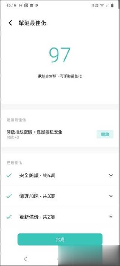vivo V21 5G 开箱：前置双柔光灯+前后双光学防手震，怎么拍都美(15)