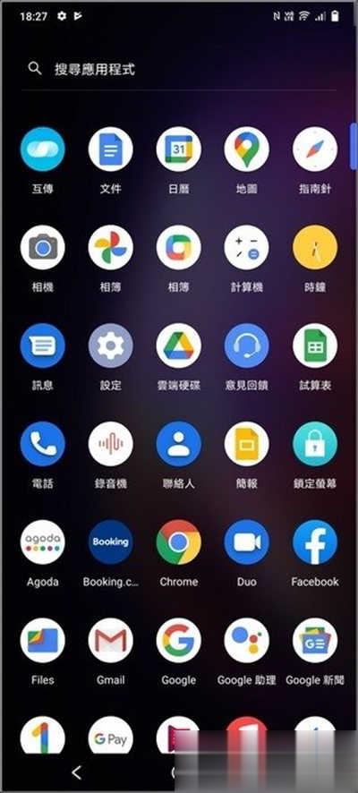 vivo V21 5G 开箱：前置双柔光灯+前后双光学防手震，怎么拍都美(10)