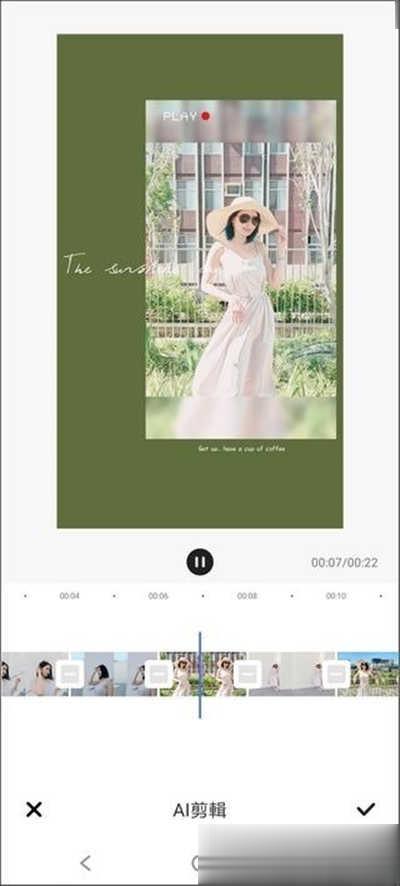 vivo V21 5G 开箱：前置双柔光灯+前后双光学防手震，怎么拍都美(7)