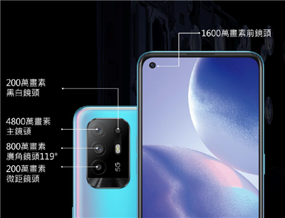 细节满满色準优异自然！OPPO Reno5 Z 拍照录影实测分享(1)