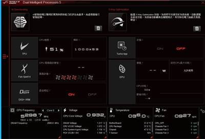 华硕 ROG STRIX Z590-E GAMING WIFI 主机板 + Intel Core i9-11900K处理(1)