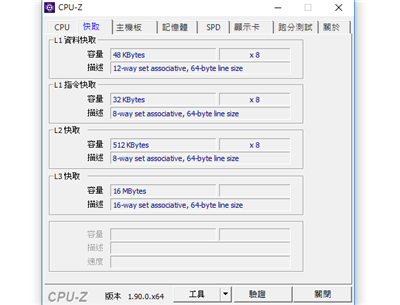 华硕 ROG STRIX Z590-E GAMING WIFI 主机板 + Intel Core i9-11900K处理(14)