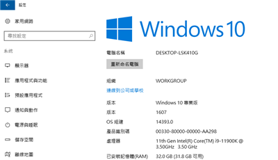 华硕 ROG STRIX Z590-E GAMING WIFI 主机板 + Intel Core i9-11900K处理(12)