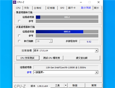 华硕 ROG STRIX Z590-E GAMING WIFI 主机板 + Intel Core i9-11900K处理(16)