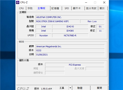 华硕 ROG STRIX Z590-E GAMING WIFI 主机板 + Intel Core i9-11900K处理(15)
