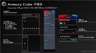 超轻盈舒适的配戴感与清晰的音效品质 ！华硕ROG Strix Go BT电竞耳机试用报告(27)