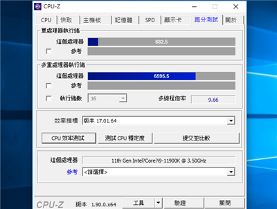 技嘉 AORUS Z590 RPO AX Gaming 主机板 + Intel Core i9-11900K处理器效能评(20)