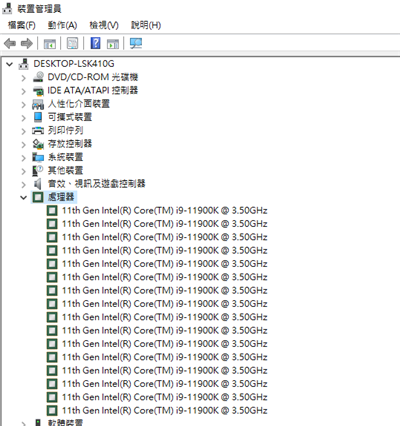 华硕 ROG STRIX Z590-E GAMING WIFI 主机板 + Intel Core i9-11900K处理(11)