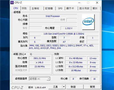 技嘉 AORUS Z590 RPO AX Gaming 主机板 + Intel Core i9-11900K处理器效能评(18)