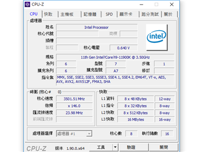 华硕 ROG STRIX Z590-E GAMING WIFI 主机板 + Intel Core i9-11900K处理(13)