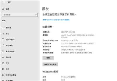 B560平台用X.M.P超频炸出Intel 11代处理器的高效能(18)