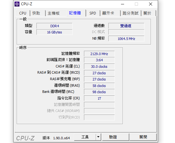 效能超高的十铨DARK Z FPS DDR4 电竞记忆体开箱评测(10)