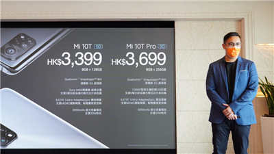 小米10T 5G系列正式发布(3)