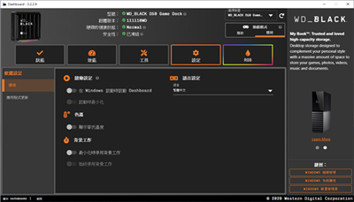 内容创作者的神级专武 WD_BLACK D50 Game Dock NVMe SSD(20)