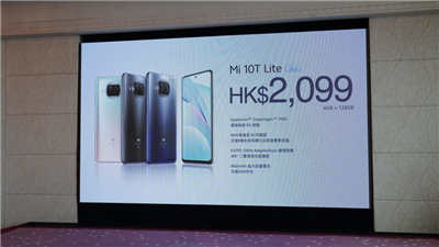 小米10T 5G系列正式发布(4)