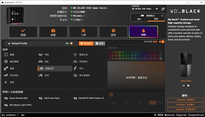 内容创作者的神级专武 WD_BLACK D50 Game Dock NVMe SSD(21)