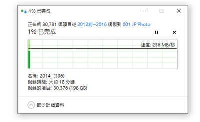 18TB大容量最佳NAS硬碟之选！Seagate IronWolf Pro 评测(13)