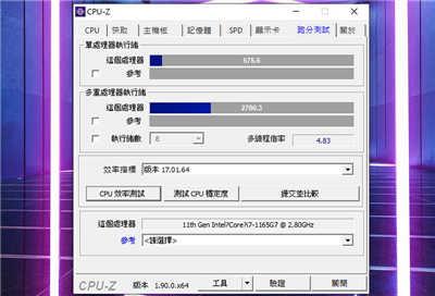 时尚轻薄高续航力就靠它!Lenovo Yoga Slim 7i Carbon 笔电评测(12)