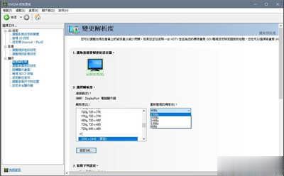绝佳影音电竞萤幕：AORUS FI32Q Gaming Monitor 开箱(13)