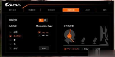绝佳影音电竞萤幕：AORUS FI32Q Gaming Monitor 开箱(43)