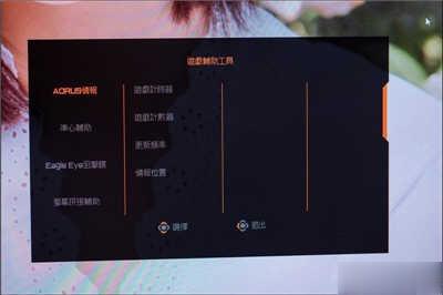 绝佳影音电竞萤幕：AORUS FI32Q Gaming Monitor 开箱(18)