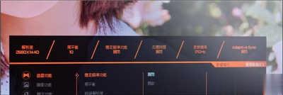 绝佳影音电竞萤幕：AORUS FI32Q Gaming Monitor 开箱(24)