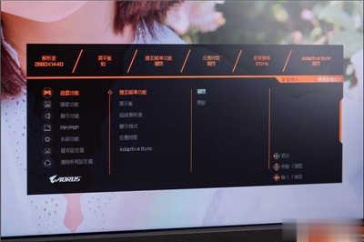 绝佳影音电竞萤幕：AORUS FI32Q Gaming Monitor 开箱(26)