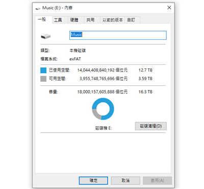 Seagate SkyHawk AI 18TB 影像安全系统硬碟评测(9)