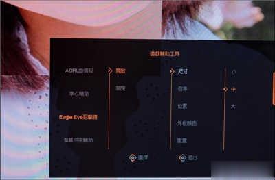 绝佳影音电竞萤幕：AORUS FI32Q Gaming Monitor 开箱(21)