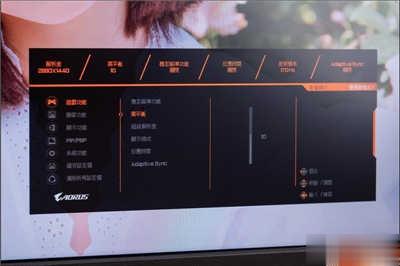 绝佳影音电竞萤幕：AORUS FI32Q Gaming Monitor 开箱(27)