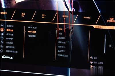 绝佳影音电竞萤幕：AORUS FI32Q Gaming Monitor 开箱(34)