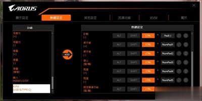 绝佳影音电竞萤幕：AORUS FI32Q Gaming Monitor 开箱(41)